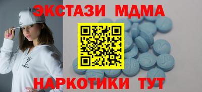 прущие грибы Комсомольск-на-Амуре