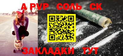 apvp Конаково
