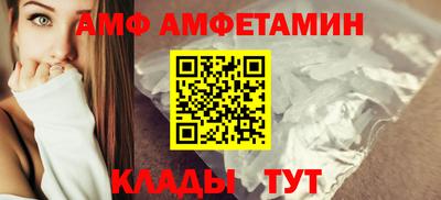 прущие грибы Комсомольск-на-Амуре
