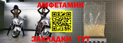 прущие грибы Комсомольск-на-Амуре
