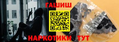 прущие грибы Комсомольск-на-Амуре
