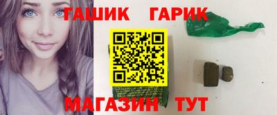 соль курить ск Коммунар