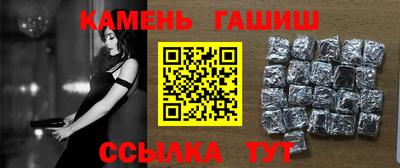 прущие грибы Комсомольск-на-Амуре