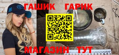 соль курить ск Коммунар