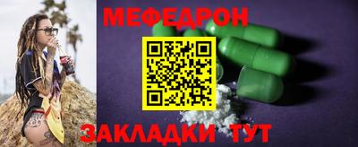 прущие грибы Комсомольск-на-Амуре