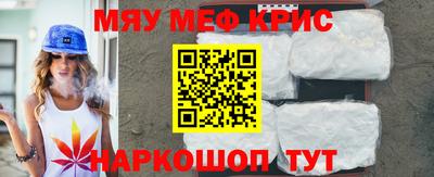 соль курить ск Коммунар