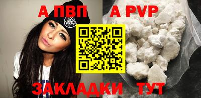 соль курить ск Коммунар