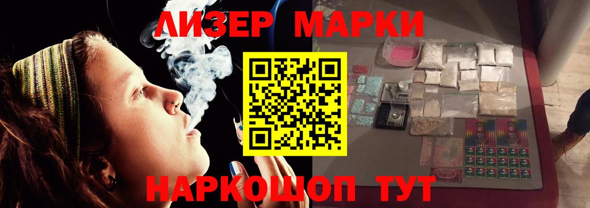 LSD-25 экстази кислота  Вход с VPN  Котлас  ЛСД экстази кислота 