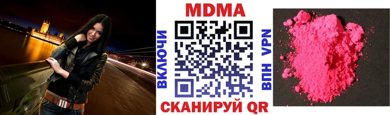 MDMA VHQ  Котлас 