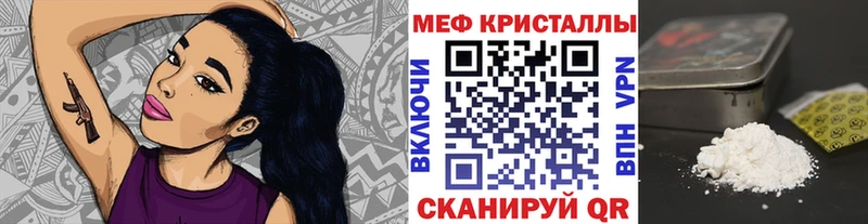 Меф 4 MMC гидра как зайти Котлас закладка