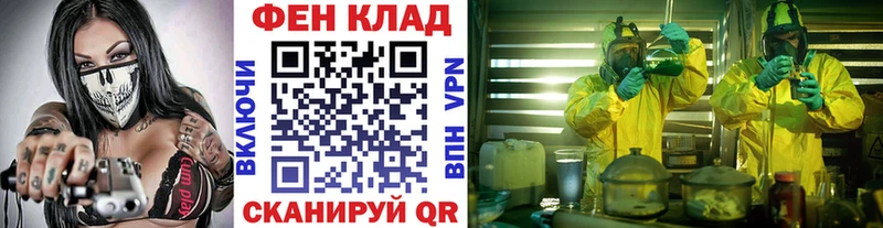 Метамфетамин витя  Котлас 