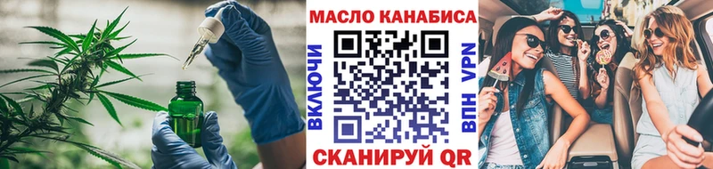 Дистиллят ТГК жижа  Котлас 