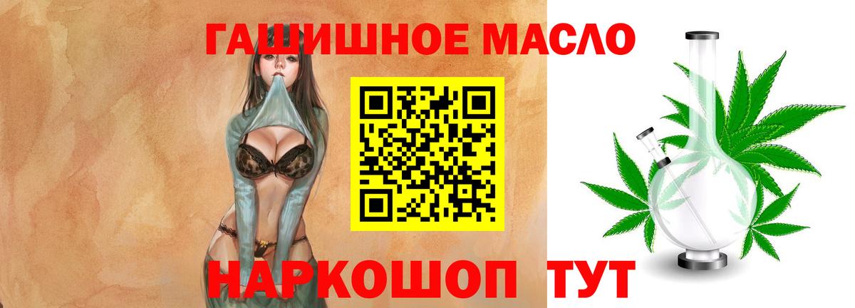 ТГК концентрат Котлас