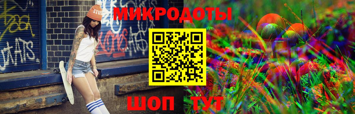 Псилоцибиновые грибы прущие грибы  Псилоцибиновые грибы Magic Shrooms  Котлас  Вход с VPN 