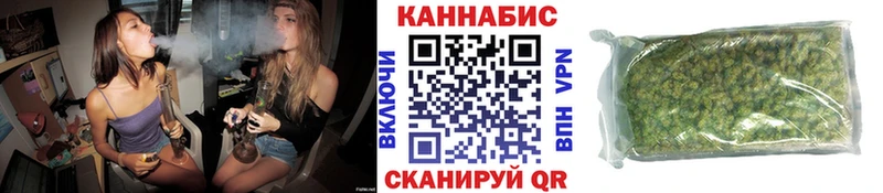 Марихуана индика  Котлас 