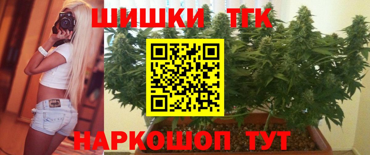 Котлас  Шишки марихуана OG Kush  Бошки Шишки тримм  Вход с VPN  Шишки марихуана White Widow  Бошки марихуана Bruce Banner 